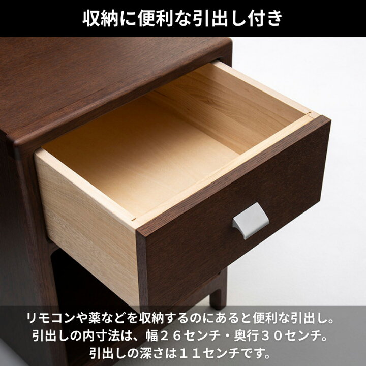 楽天市場】カリモク ナイトテーブル コンセント付き スリム ベッド  