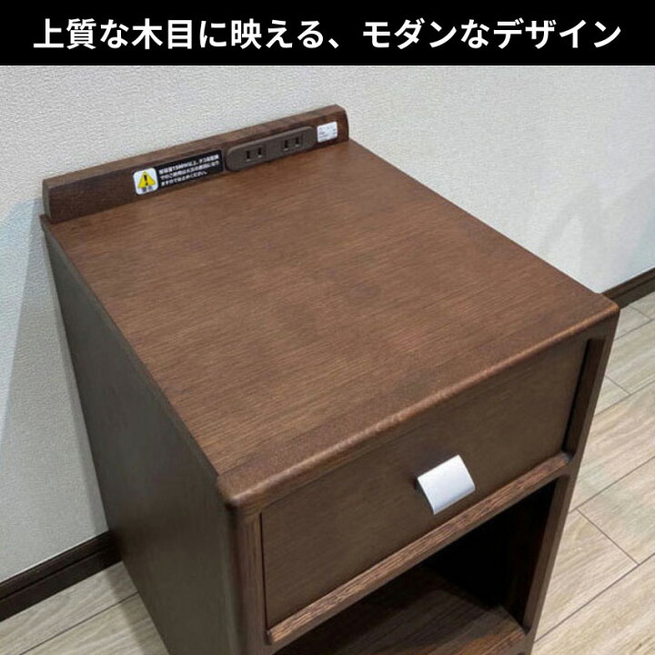 楽天市場】カリモク ナイトテーブル コンセント付き スリム ベッド 