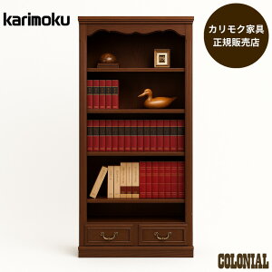 【開梱設置無料】 カリモク コロニアル 書棚 木製 本棚 大容量 本箱 カントリー ブックシェルフ おしゃれ リビングボード 完成品 飾り棚 アンティーク 高級 日本製 国産 HC2505NK