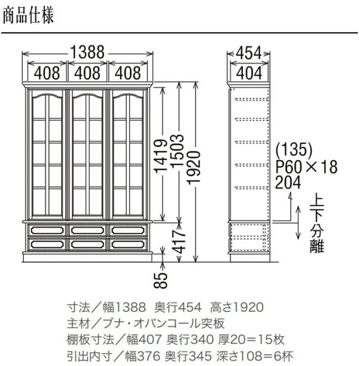 楽天市場】【開梱設置無料】 カリモク 書棚 ガラス扉付き 本棚 大容量 