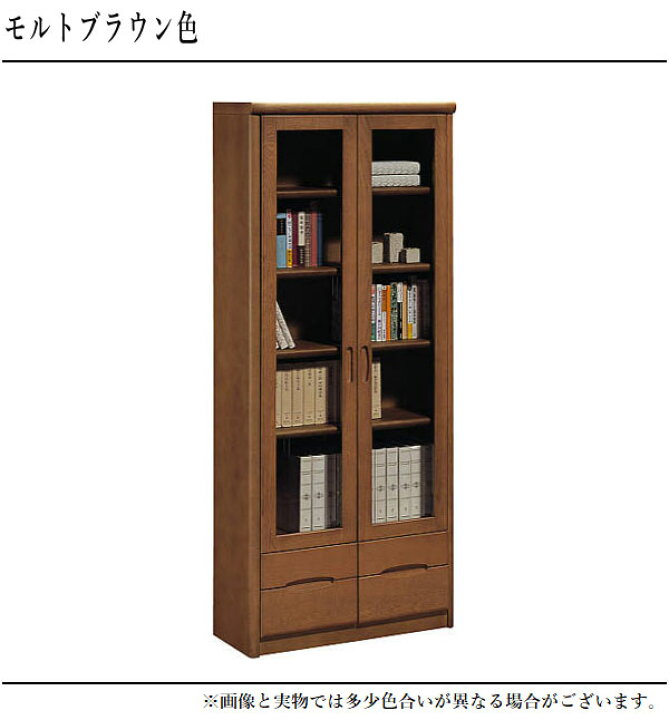 楽天市場】【開梱設置無料】 カリモク 書棚 ガラス扉付き 本棚 