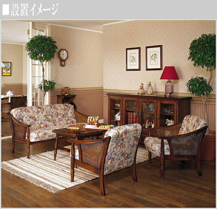 楽天市場】カリモク リビングテーブル アンティーク センターテーブル  