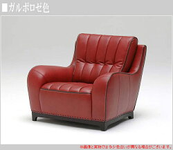 【開梱設置無料】カリモクソファ1人掛けソファーレザーリビングソファー1P肘掛椅子一人掛け本革黒ブラック赤レッド高級国産日本製送料無料通販karimokuZS9100【kar】【smtb-F】