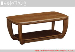 カリモクリビングテーブル木製センターテーブル北欧ローテーブル幅100cmシンプルモダン高級国産日本製送料無料通販TT3320【kar】【smtb-F】
