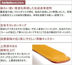 カリモクデスクチェアーキャスター付きデスクチェアレザーオフィスチェア肘付きパーソナルチェア回転式椅子昇降式黒ブラック高級国産日本製送料無料通販XT4340BJ【kar】【smtb-F】