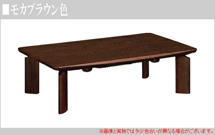 karimoku 東浦カリモク家具使用感の少ない美品 こたつ BA4144HK