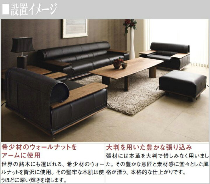 楽天市場】【開梱設置無料】 カリモク ソファー 2人掛け ソファ 二人  