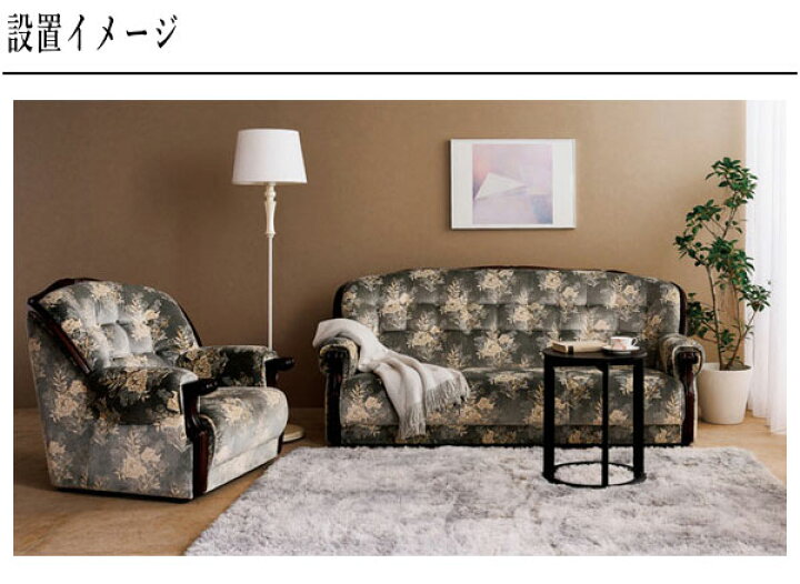 楽天市場】【開梱設置無料】 カリモク 肘掛け椅子 おしゃれ ソファー 