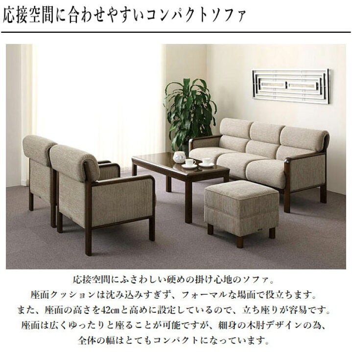 楽天市場】【開梱設置無料】 カリモク 肘掛け椅子 おしゃれ ソファー 1 