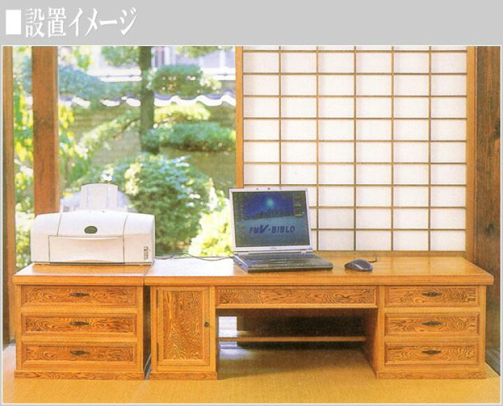 楽天市場】【開梱設置無料】 屋久杉 文机 和風 ローデスク 幅120cm  