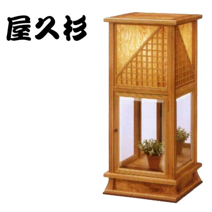 楽天市場】屋久杉 行燈 和風 行灯 木製 間接照明 おしゃれ フロア 