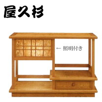 楽天市場】屋久杉 置き床の通販