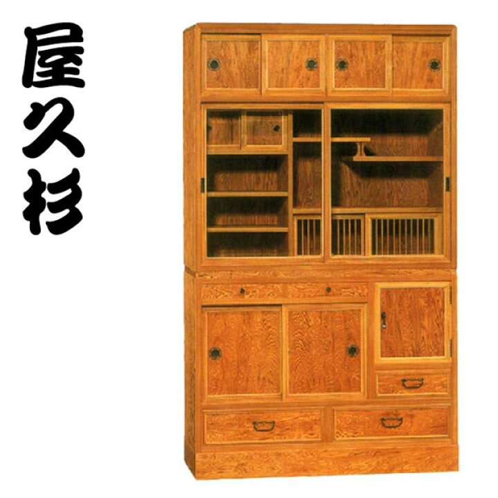 高級 茶箪笥