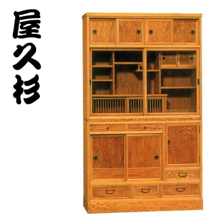 楽天市場】【開梱設置無料】 屋久杉 茶タンス 和風 茶箪笥 高級 茶  