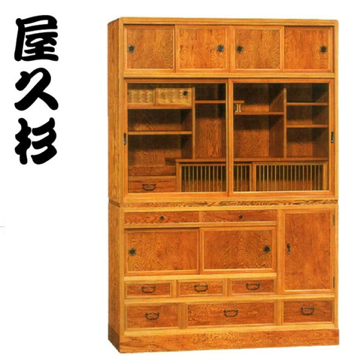 楽天市場】【開梱設置無料】 屋久杉 茶箪笥 和風 茶タンス 国産 茶 