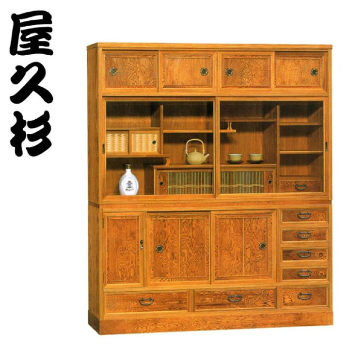 楽天市場】【開梱設置無料】 屋久杉 茶タンス 和風 茶箪笥 国産 茶 