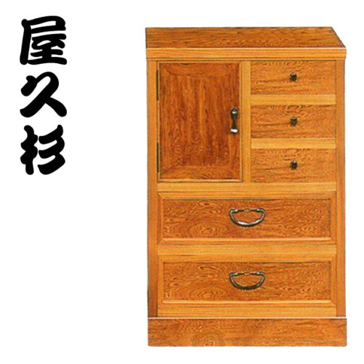 楽天市場】屋久杉 サイドボード 和風 チェスト 完成品 キャビネット  