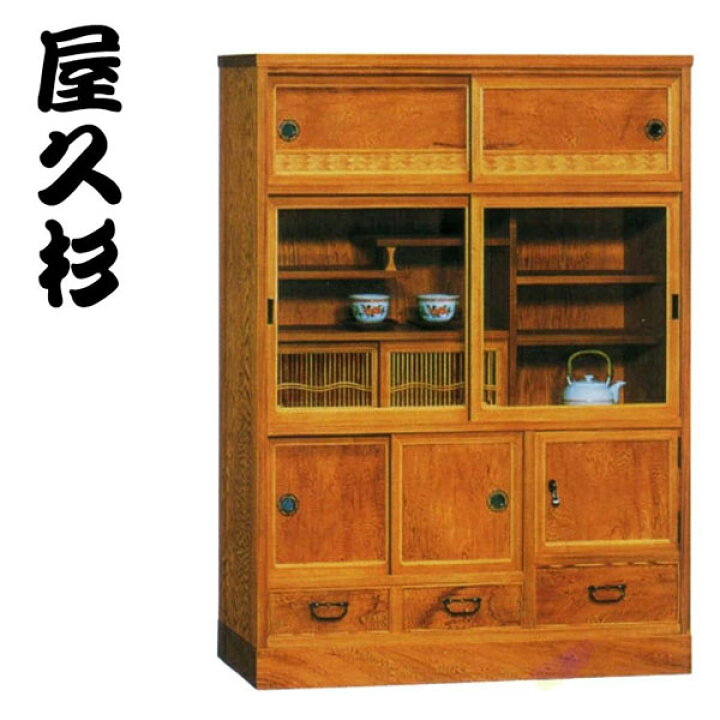 楽天市場】【開梱設置無料】 屋久杉 茶箪笥 和風 茶タンス 高級 茶  