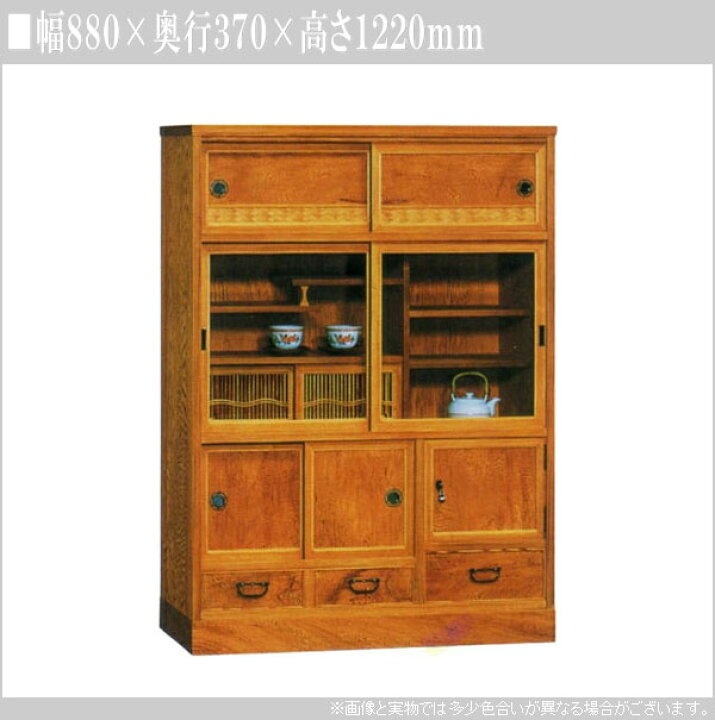 楽天市場】【開梱設置無料】 屋久杉 茶箪笥 和風 茶タンス 高級 茶 