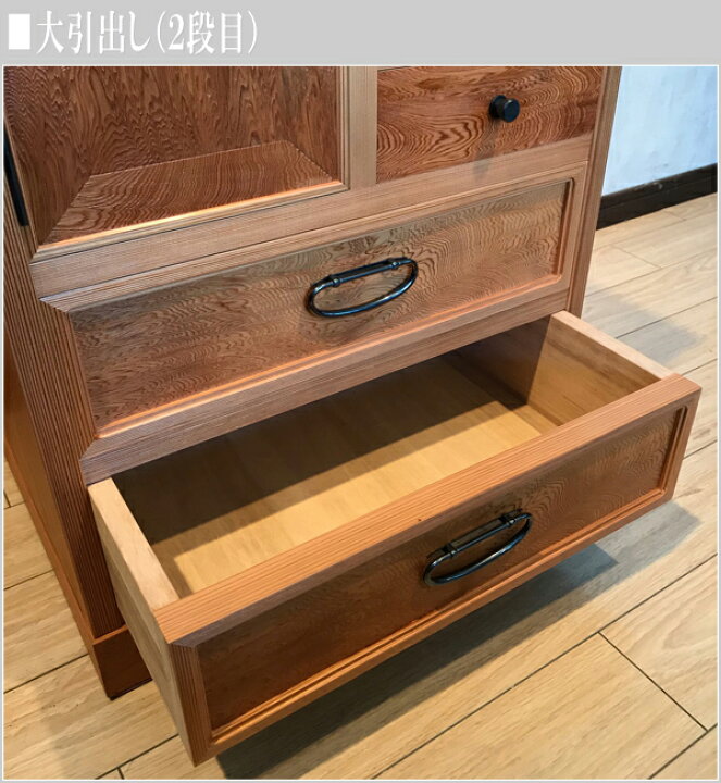 楽天市場】屋久杉 サイドボード 和風 チェスト 完成品 キャビネット 