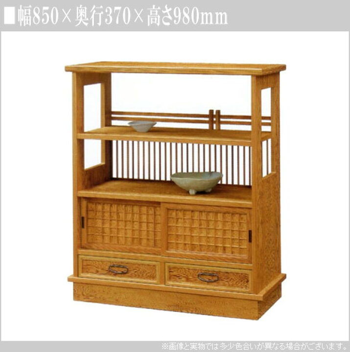 楽天市場】【開梱設置無料】 屋久杉 飾り棚 和風 茶棚 高級 サイド 