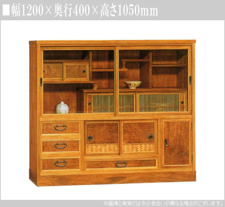楽天市場】【開梱設置無料】 屋久杉 茶タンス 和風 茶箪笥 高級 茶 