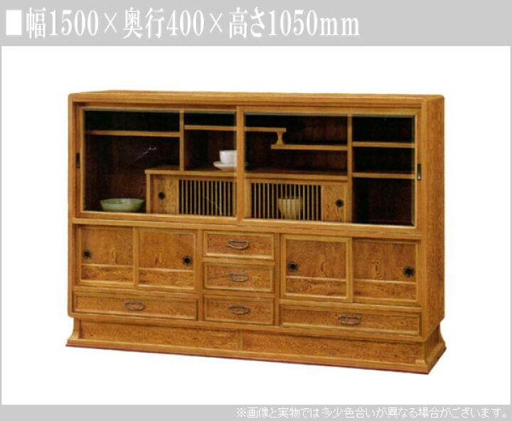 楽天市場】【開梱設置無料】 屋久杉 茶タンス 和風 茶箪笥 高級 茶 