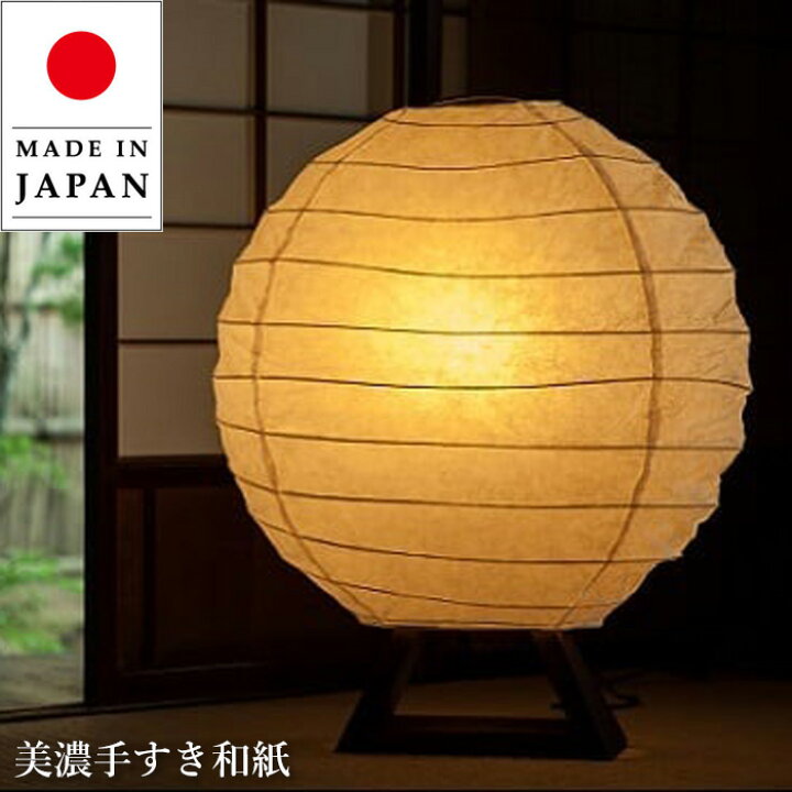 楽天市場】行灯 室内 行燈 LED 和風行灯 手作り あんどん 和室 間接 