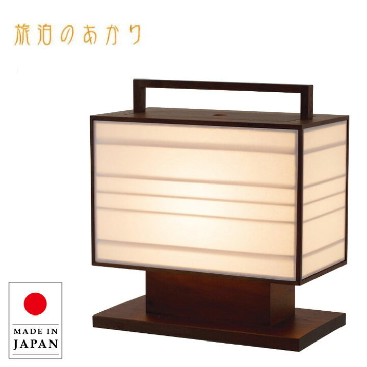 楽天市場】行灯 室内 有明行燈 led 和風行灯 和室 あんどん おしゃれ 