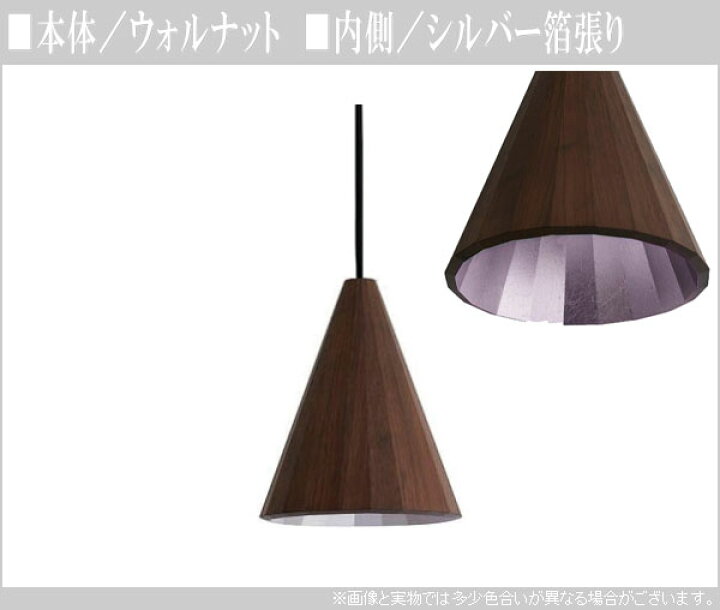 楽天市場】ペンダントライト 北欧 天井照明器具 おしゃれ インテリア 