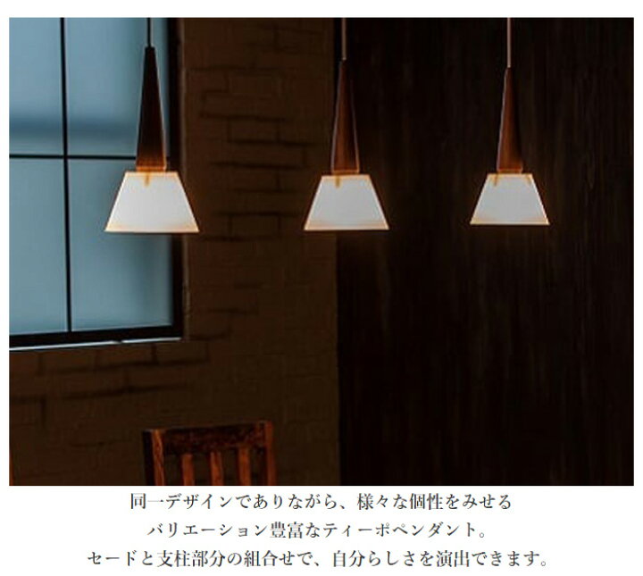 楽天市場】ペンダントライト ガラス LED 天井照明 おしゃれ ダイニング 