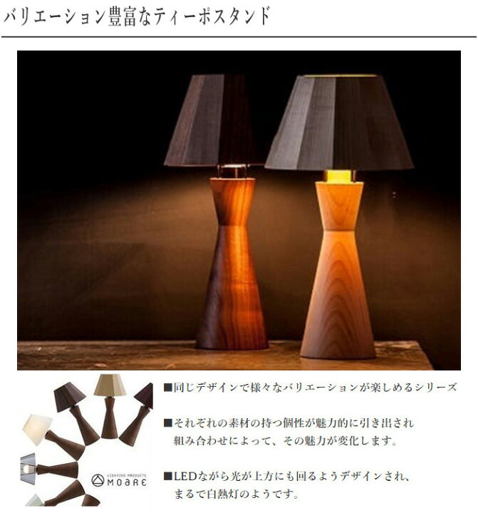 楽天市場】スタンドライト おしゃれ テーブルスタンドライト LED 
