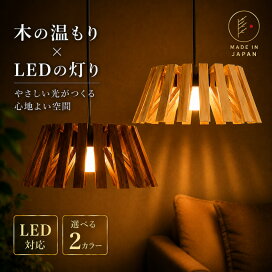 楽天市場】屋久杉 行燈 和風 行灯 木製 間接照明 おしゃれ フロア