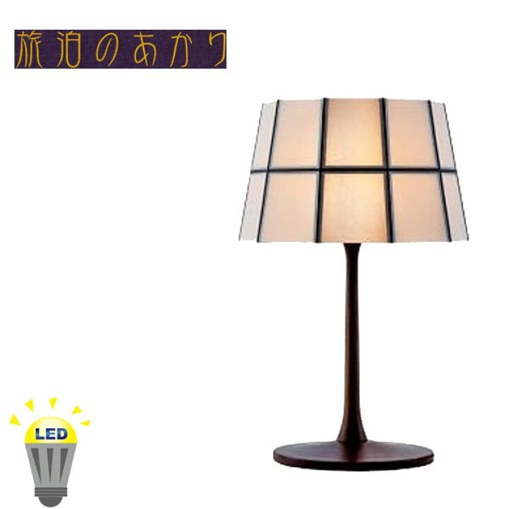 楽天市場】【エントリーで全商品P14倍！】フロアスタンド led フロア 