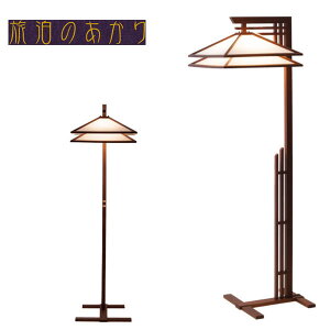 yJݒuz tAX^hCg led s aƖ s tA[Cg  tA[X^h  ԐڏƖ { ُƖ Y  `؍ލHƏ  ʔ ykakz