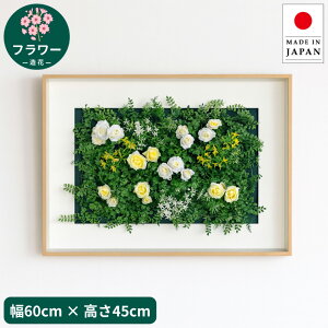 �t�����[�A�[�g�p�l�� �� �Ǌ|���A�[�g�p�l�� ������� �C���e���A�A�[�g�p�l�� �k�� ���_�� ���� �V�z�j�� ���{�� ���Y �������� �ʔ� �yori�z�ysmtb-f�z