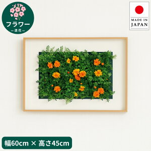�y�G���g���[�őS���iP10�{�I�z�t�����[�A�[�g�p�l�� �� �C���e���A�A�[�g�p�l�� ������� �Ǌ|���A�[�g�p�l�� �k�� ���_�� ���� �V�z�j�� ���{�� ���Y �������� �ʔ� �yori�z�ysmtb-f�z