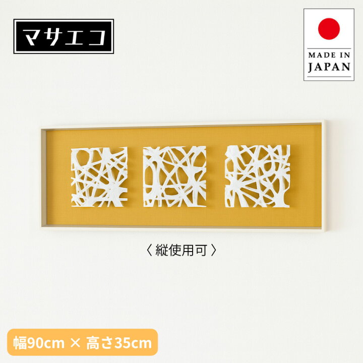 楽天市場】アートパネル モダン 壁掛けアートパネル 北欧 ウォール 