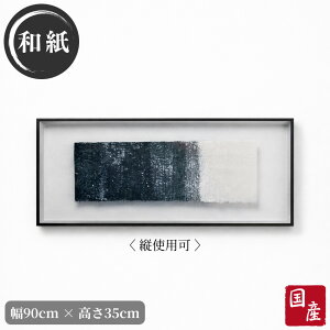 �A�[�g�p�l�� ���� �c�� �a�� �Ǌ|���A�[�g�p�l�� ���� �a�� ���̊� �C���e���A�A�[�g�p�l�� �a�� �E�H�[���A�[�g�p�l�� ������� �Q�� ���r���O �����` �a���_�� ���{�� ���Y