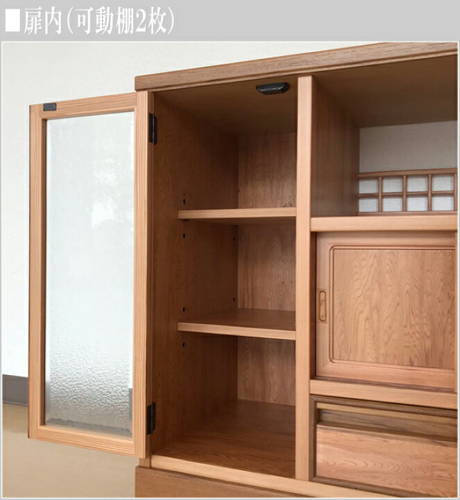 茶箪笥 2枚扉 3段 屋久杉