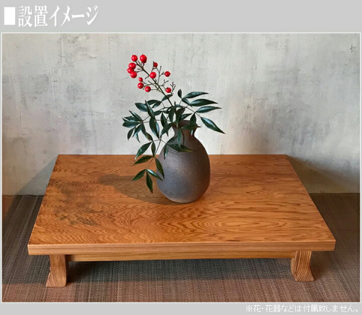 楽天市場】屋久杉 花台 木製 室内 飾り台 和風 飾り棚 高級 床の間 