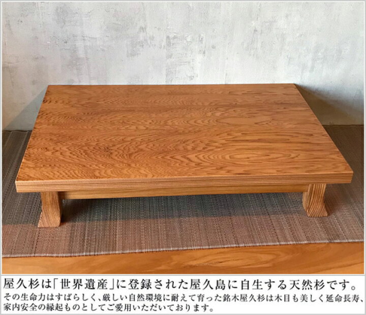 楽天市場】屋久杉 花台 木製 室内 飾り台 和風 飾り棚 高級 床の間 