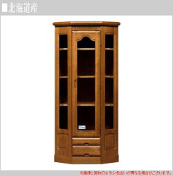 【開梱設置無料】コレクションケース完成品ガラスケースおしゃれコレクションボード北欧キュリオケース幅70cmリビングボードアンティーク調国産日本製高級ブラン送料無料通販【sap】【smtb-f】
