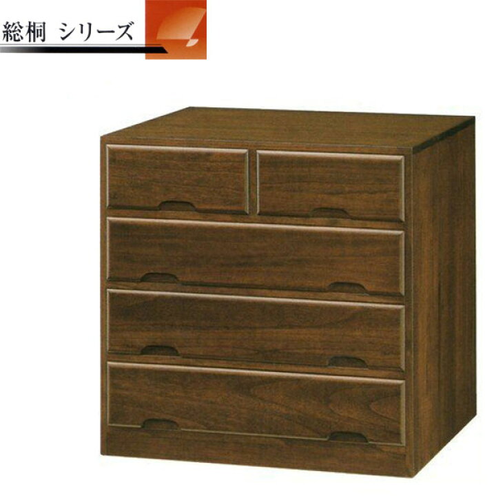 楽天市場】総桐 押入れ箪笥 キャスター付き 押入れタンス 日本製 