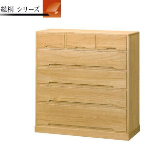 【開梱設置無料】 総桐 整理タンス 和風 整理ダンス 完成品 整理箪笥 幅100cm 和タンス 日本製 和ダンス 国産 和箪笥 高級 送料無料 通販 FK-660 【kam】【smtb-f】