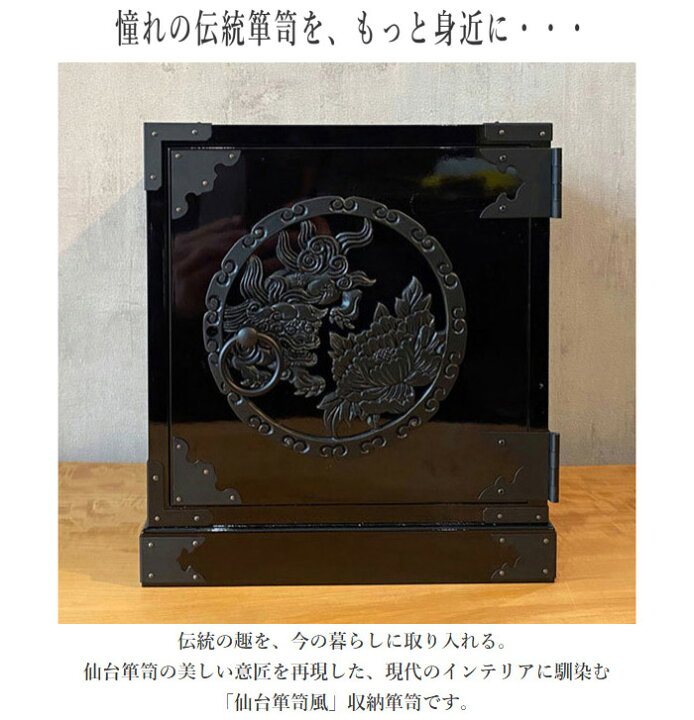 楽天市場】仙台箪笥風 小引き出し 木製 ミニチェスト 卓上 コンパクト 