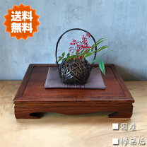 楽天市場】盆栽 飾り台の通販 