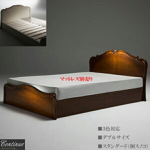 アンティーク 白 ベッド 通販 価格比較 価格 Com