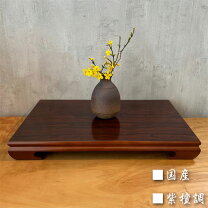 楽天市場】花台 紫檀の通販