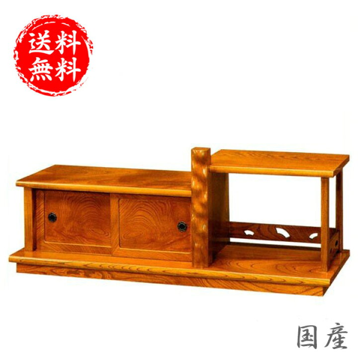 楽天市場 置き床 和風 置床 和室 床の間 飾り台 欅 飾り棚 木製 茶箪笥 日本製 茶タンス 国産 茶ダンス 高級 送料無料 通販 Mk37 Kam Smtb F Interior Marudai 楽天市場 置き床 和風 置床 和室 床の間 飾り台 欅 飾り棚 木製 茶箪笥 日本製 茶タンス 国産 茶ダンス 高級 送料無料 通販 Mk37 Kam Smtb F Interior Marudai